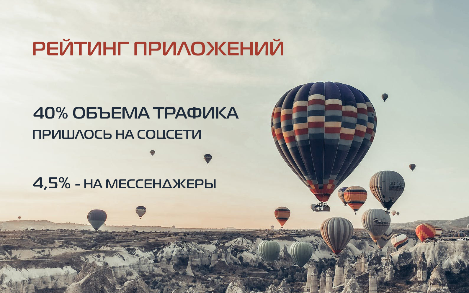 Цифра недели Лайкни Цифра недели Лайкни
